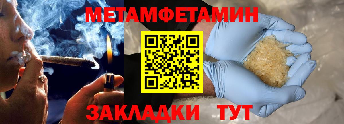 АМФЕТАМИН  это клад  Вход с VPN  Лобня  Amphetamine 98% 