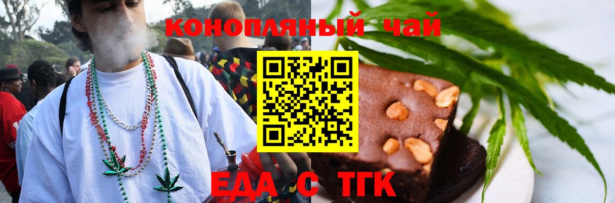 Cannafood марихуана  Вход с VPN  Лобня 