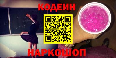 альфа пвп VHQ Кимры