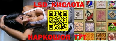 каннабис Кинель