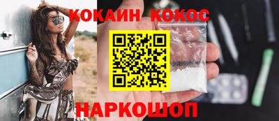 мяу мяу кристалл Кингисепп
