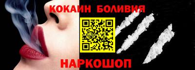 мяу мяу кристалл Кингисепп
