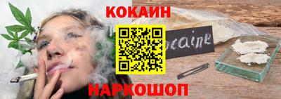 мяу мяу кристалл Кингисепп