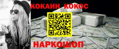 мяу мяу кристалл Кингисепп