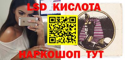 мяу мяу кристалл Кингисепп
