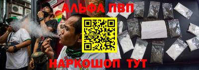 альфа пвп VHQ Кимры