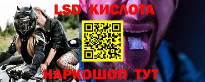 каннабис Кинель