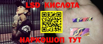 каннабис Кинель