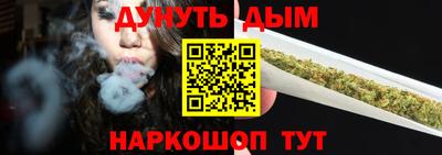 мяу мяу кристалл Кингисепп