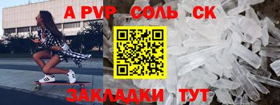 мяу мяу кристалл Кингисепп