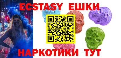 мяу мяу кристалл Кингисепп