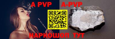 мяу мяу кристалл Кингисепп