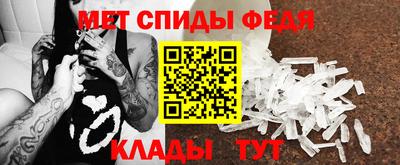 мяу мяу кристалл Кингисепп