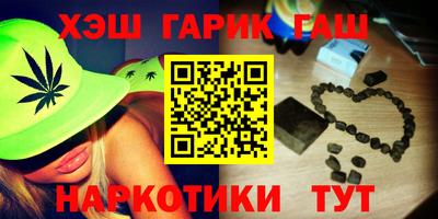 каннабис Кинель