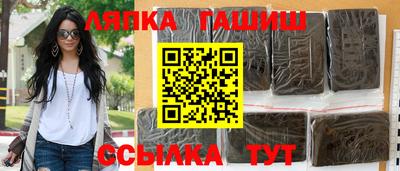 мяу мяу кристалл Кингисепп