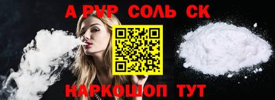 альфа пвп VHQ Кимры