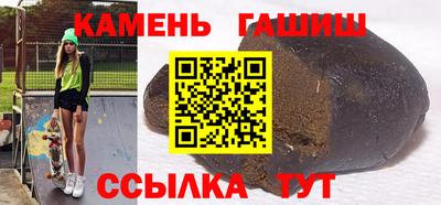 мяу мяу кристалл Кингисепп