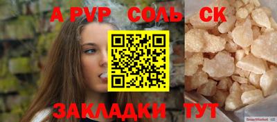 альфа пвп VHQ Кимры