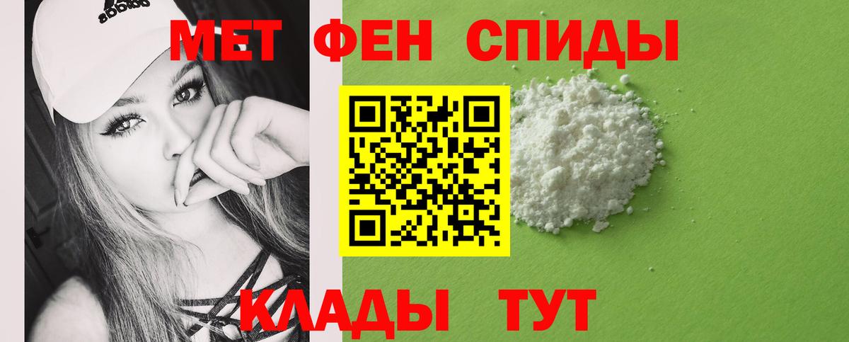 Метамфетамин витя Лобня