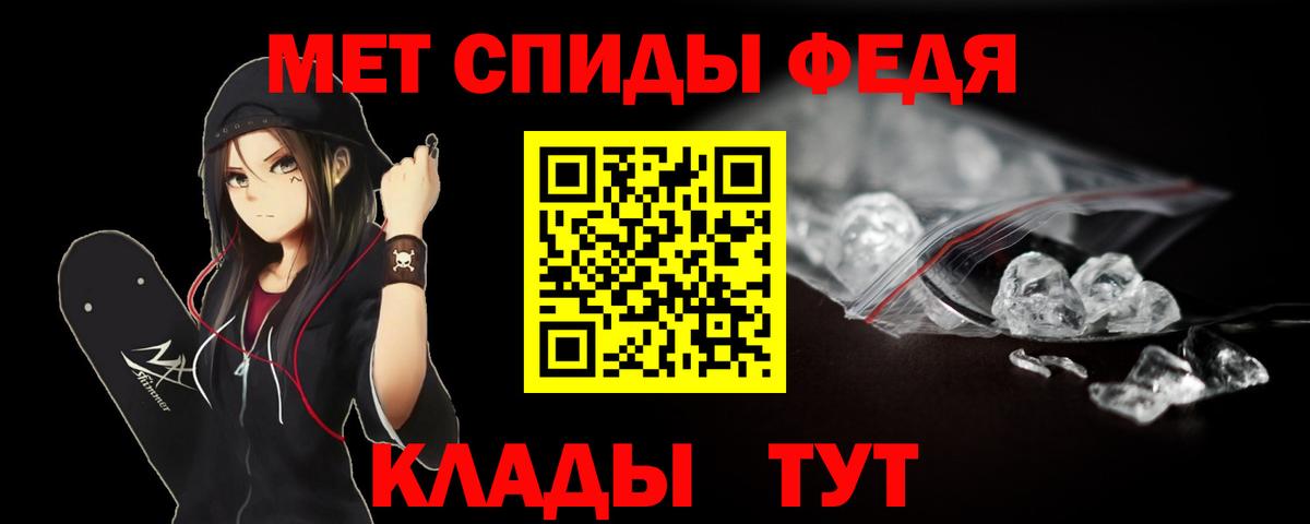 Метамфетамин Methamphetamine  Вход с VPN  Лобня 