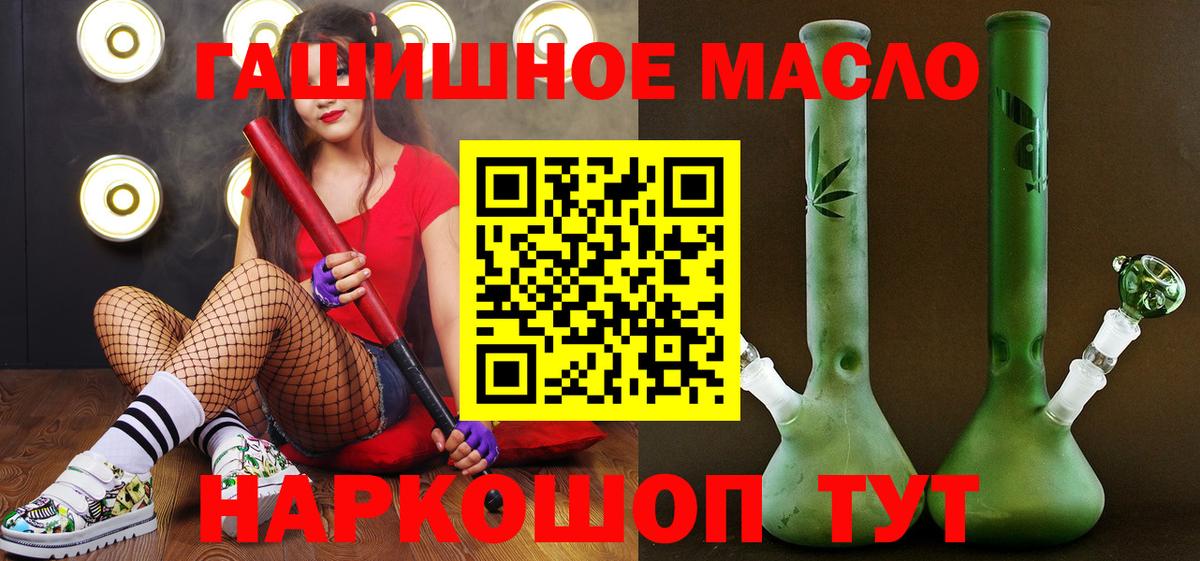 ТГК жижа  Вход с VPN  Лобня 