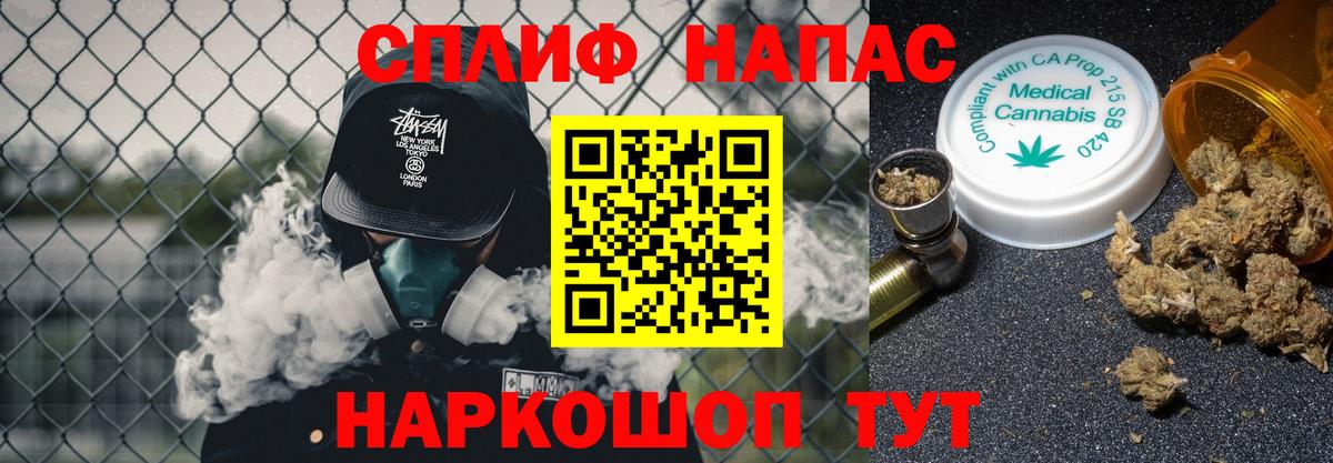 Каннабис Ganja  МАРИХУАНА сатива  Вход с VPN  Лобня 
