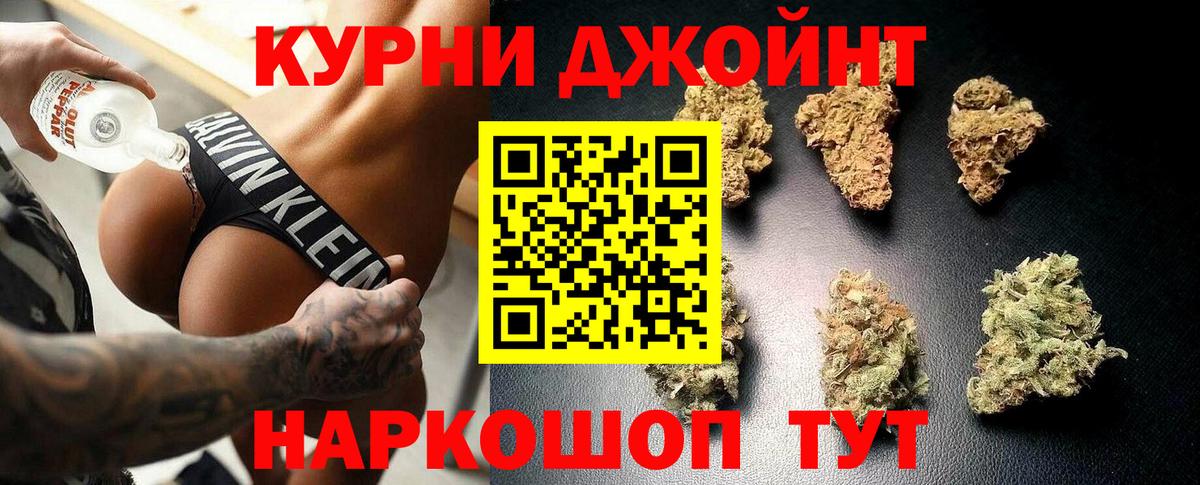 Шишки марихуана тримм Лобня